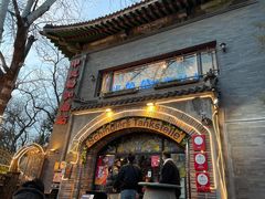 -申德勒加油站西餐厅(日坛路总店)