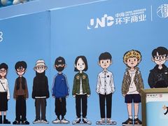 -中海环宇荟