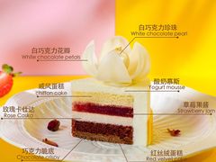 -黑池口感烘焙·生日蛋糕(坂田店)