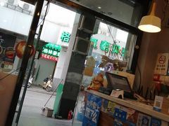 门面-犀牛家猪排