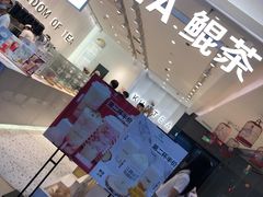 -KUNCHA鲲茶·江西制茶(铜锣湾店)