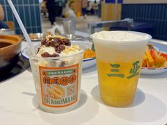 -虎婆冷饮店·海南特色炒冰(三亚湾店)