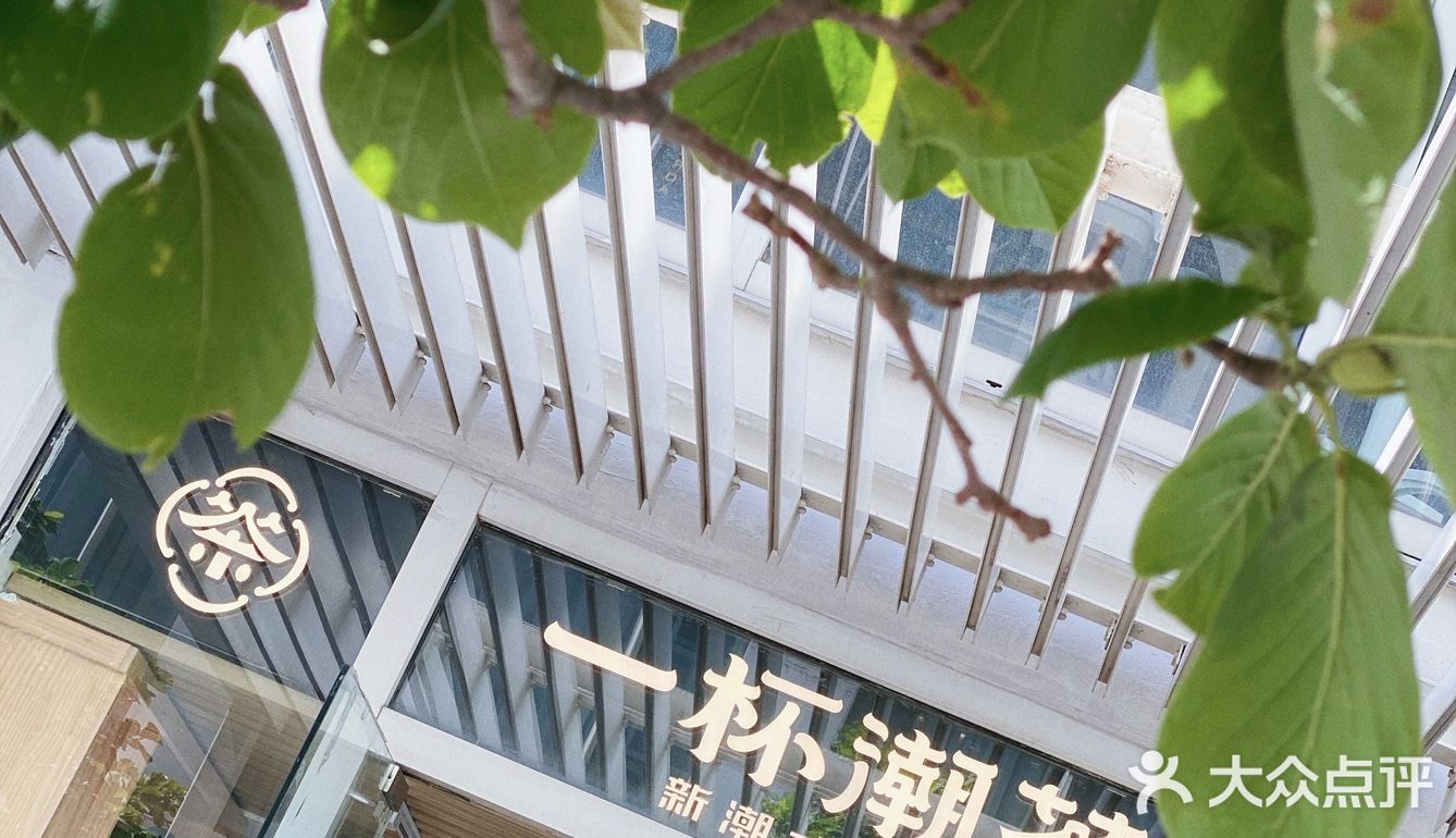 北京也有茶颜悦色啦？绝对惊喜绝对意外｜性价比超高…