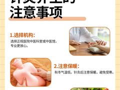 -名医堂永康中医·推拿正骨·针灸·艾灸