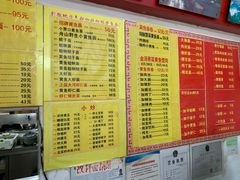 菜单-明呈黄鱼面馆(斜土路店)
