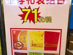 -阿吉仔(大元路店)