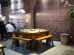 -白乐天毛肚火锅馆(南滨路店)