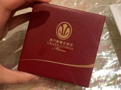 -8餐厅(新葡京酒店)