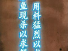 -小小河边鱼(天润城店)