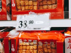 -山姆会员商店(杨桥西路店)