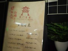 -奇门密室(五一新干线店)