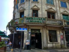 门面-星巴克(宁波老外滩店)