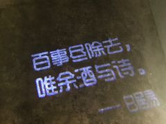 大堂-春风十里酒吧(乐山店)