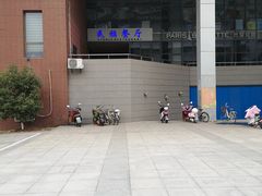 -南京大学-第9食堂