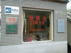 android_upload_pic-瞰胜楼