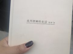 -天津市南开区图书馆