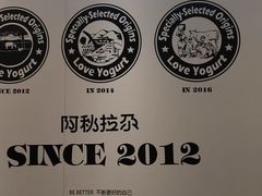 -Blueglass酸奶(华贸购物中心店)