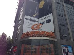 iphone_upload_pic-星光摄影器材城