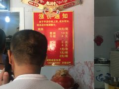 -伟伟羊杂馆
