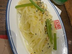 -新兴园饺子馆(河南街店)