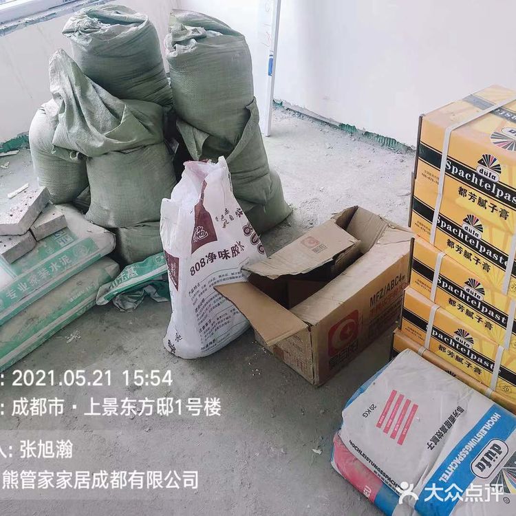 装修日常|最容易被忽略的防水区域[礼花]闭坑指南！