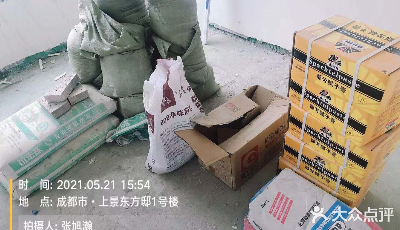 装修日常|最容易被忽略的防水区域[礼花]闭坑指南！