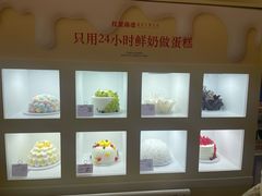 -红星前进面包牛奶公司(君太店)