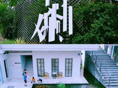 -美的鹭湖森林度假区