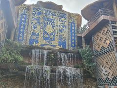 -海南槟榔谷黎苗文化旅游区