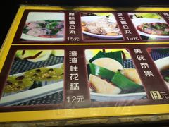 -无影脚佛山陈氏盲公丸始创店(飞鸿街店)