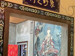 -茅山肴·道家菜·神仙鸡