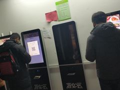 -北京交通大学学活食堂