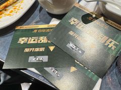 -百草滩羊清水涮羊肉·清真·宁夏盐池滩羊(莲花桥店)