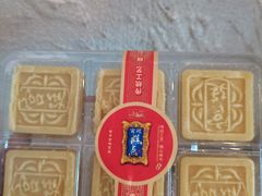 -宫廷糕点铺(人民中路店)