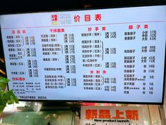 -大石人家鱿鱼面馆(大石西路总店)