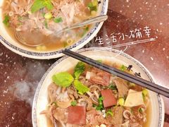 -喜之羊·粉面档