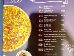 菜单-玛尚诺意式餐厅(官舍店)