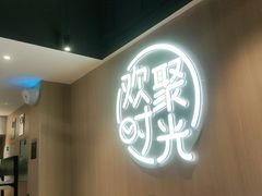 -木屋烧烤(白石洲店)