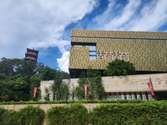 -东莞市可园博物馆