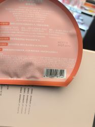 -丝芙兰Sephora