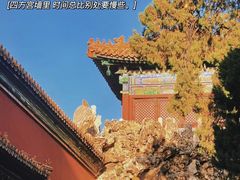 -故宫博物院(故宫)