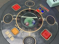 -雀掌柜24H自助棋牌(国金中心店)
