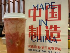 -喜茶(广州天汇igc店)