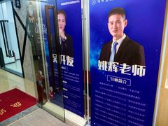 -佰世慈航演讲口才培训(宝安校区)