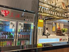-上渔铁板烧(熙悦汇店)