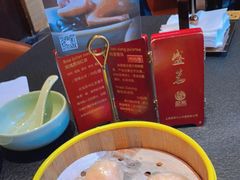 -蝴蝶里·粤菜·点心(龙湖天街&滨江店)