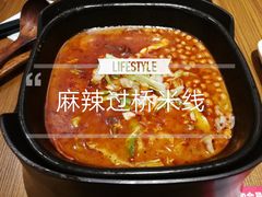 -阿香米线(大唐西市大润发店)