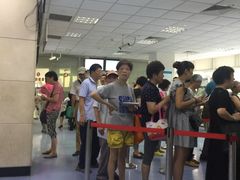 -上海市第四人民医院