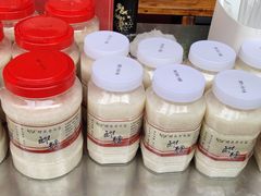 -礼泉醪糟作坊(永兴坊店)