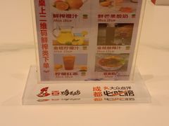 -将军府·鸡毛店(武侯祠店)